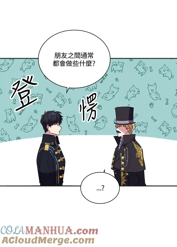 第10话42