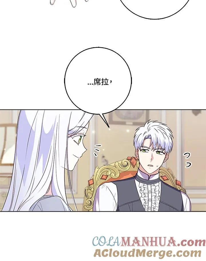 第26话6