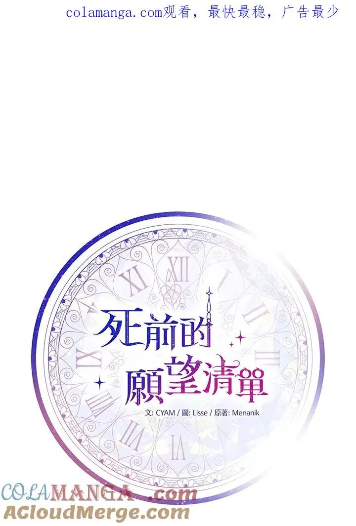 第75话0