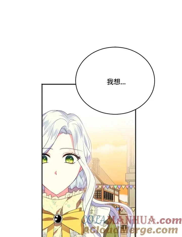第17话42