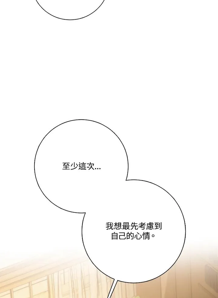 第48话62