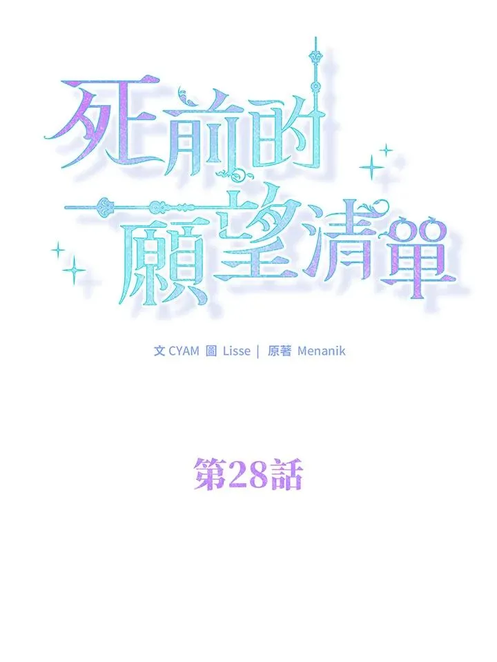 第28话16