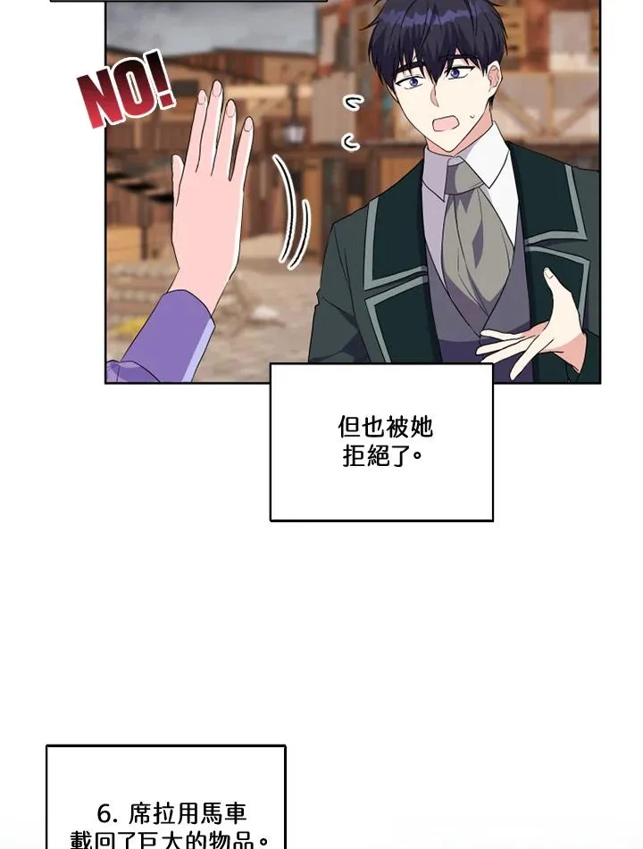 第35话20