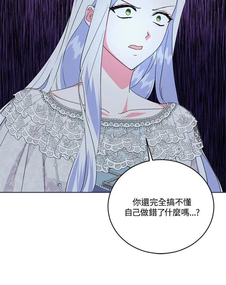 第22话30