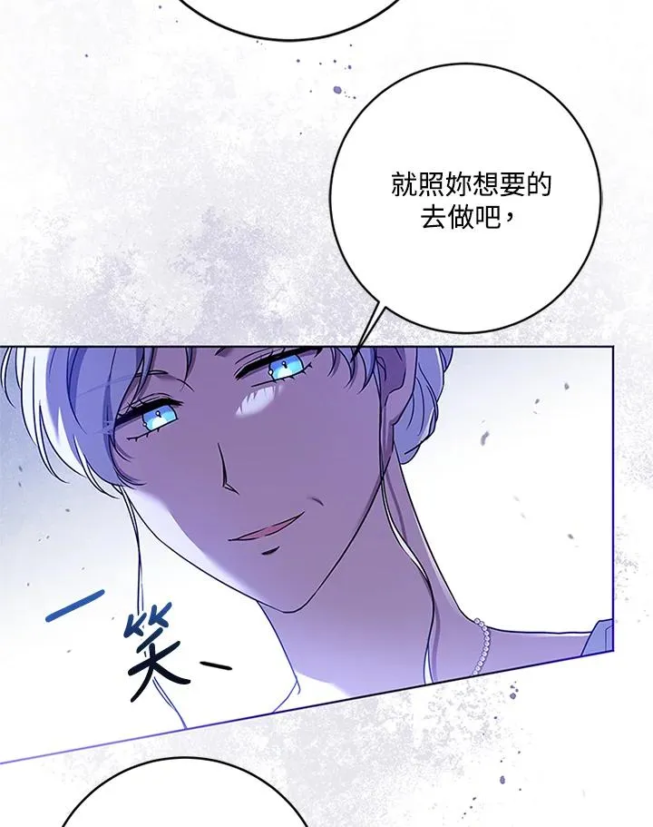 第60话86