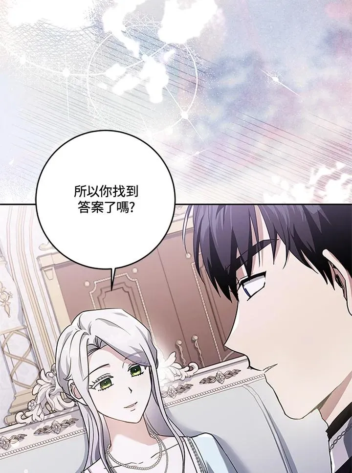 第55话3