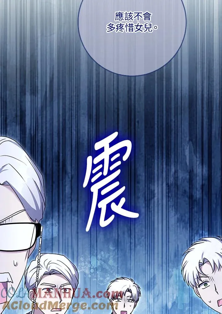 第58话24