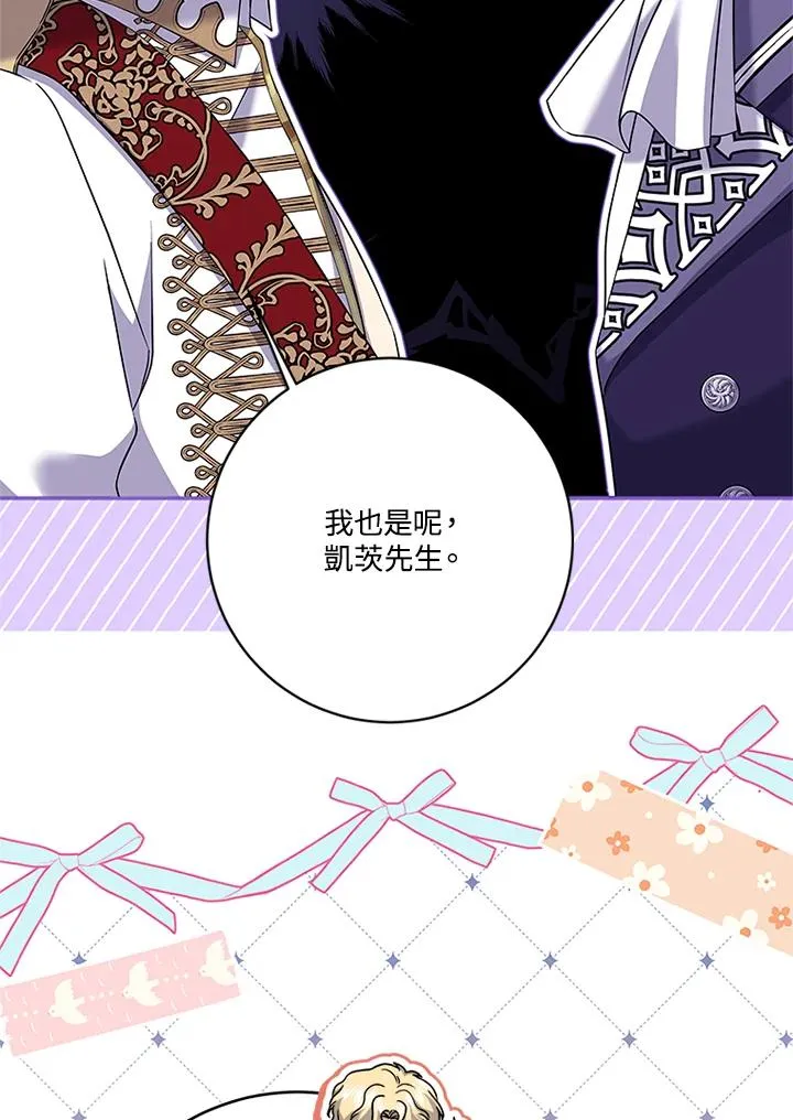 第65话75