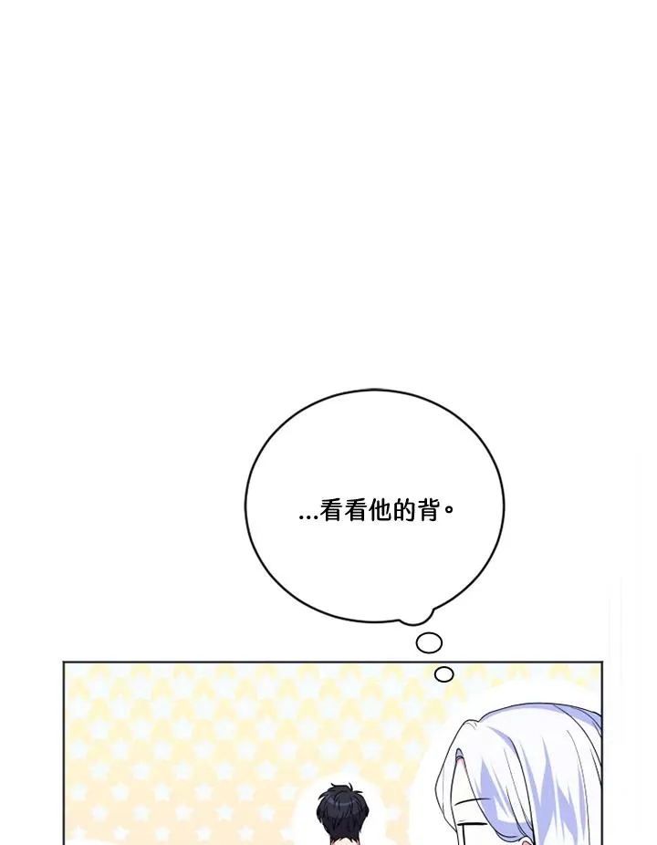 第20话10