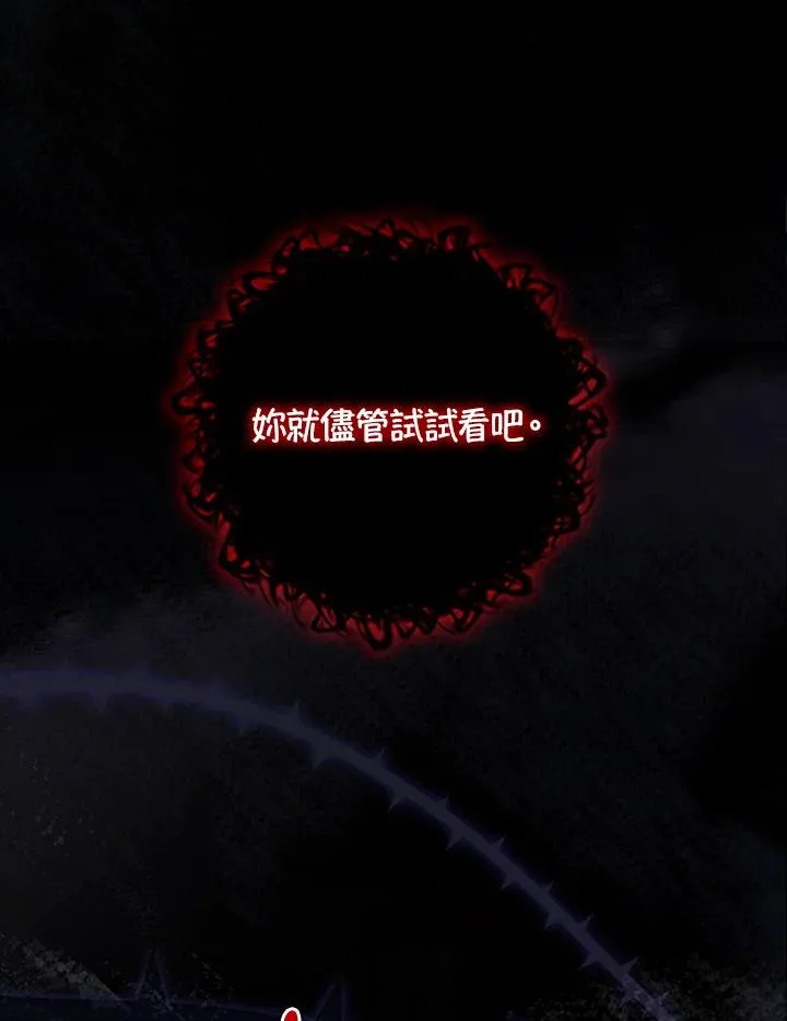 第78话58