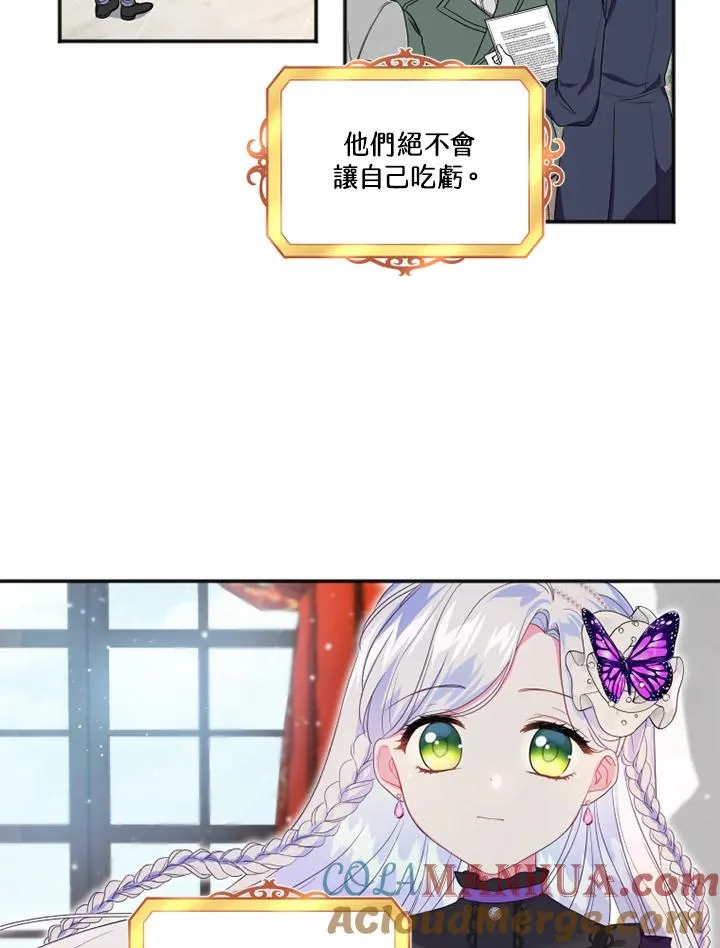 第13话3