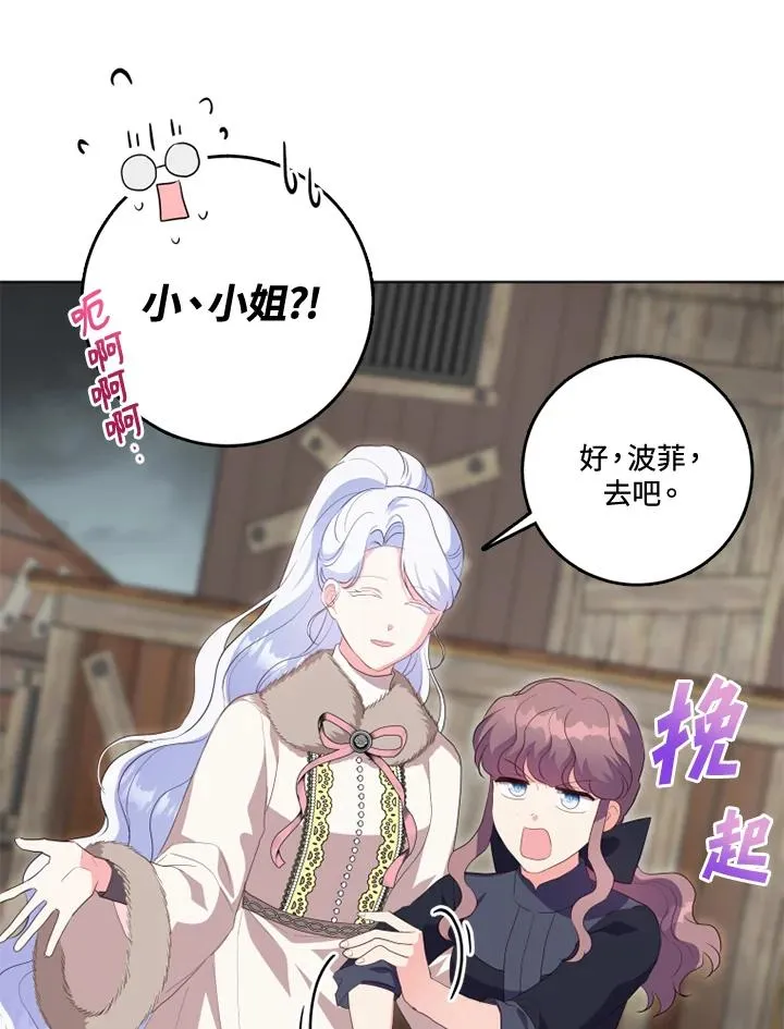 第34话10