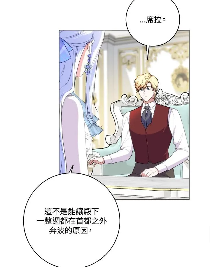 第44话40