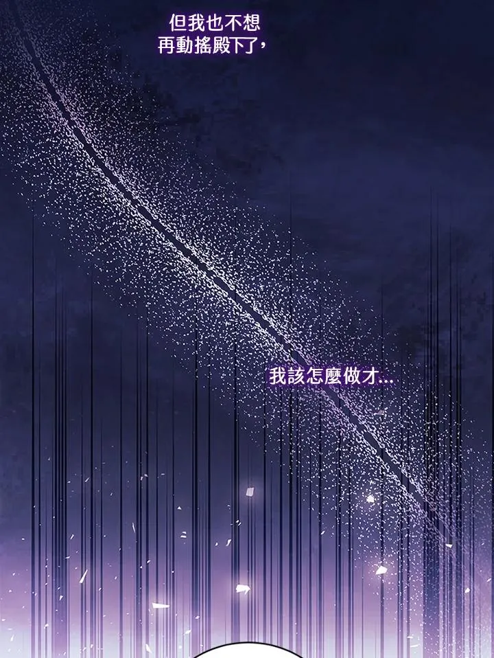 第67话22