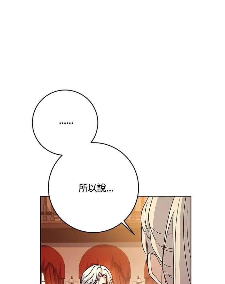 第60话17