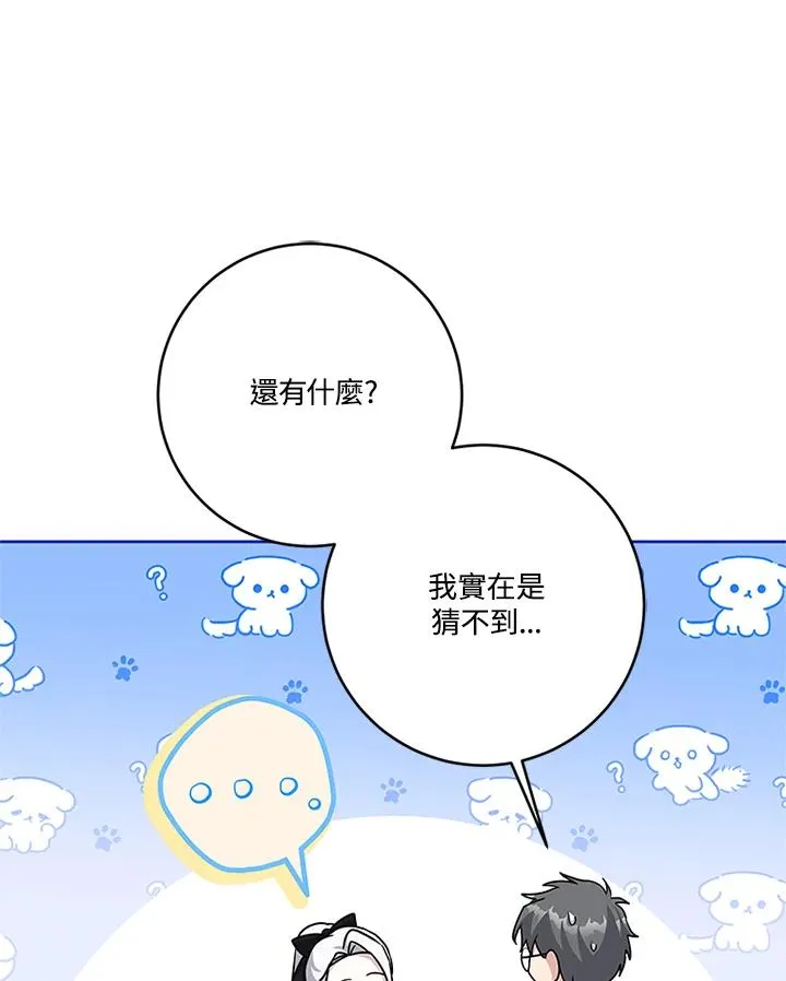 第55话89