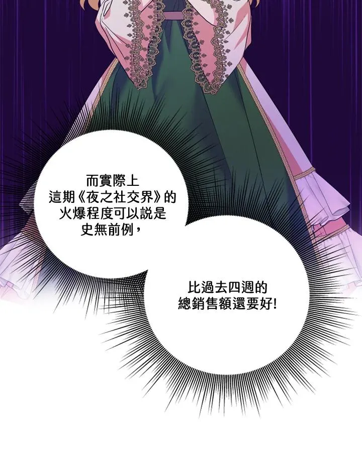 第38话34