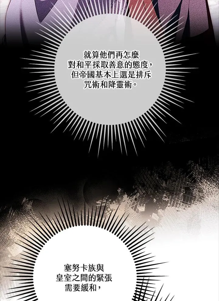 第85话23