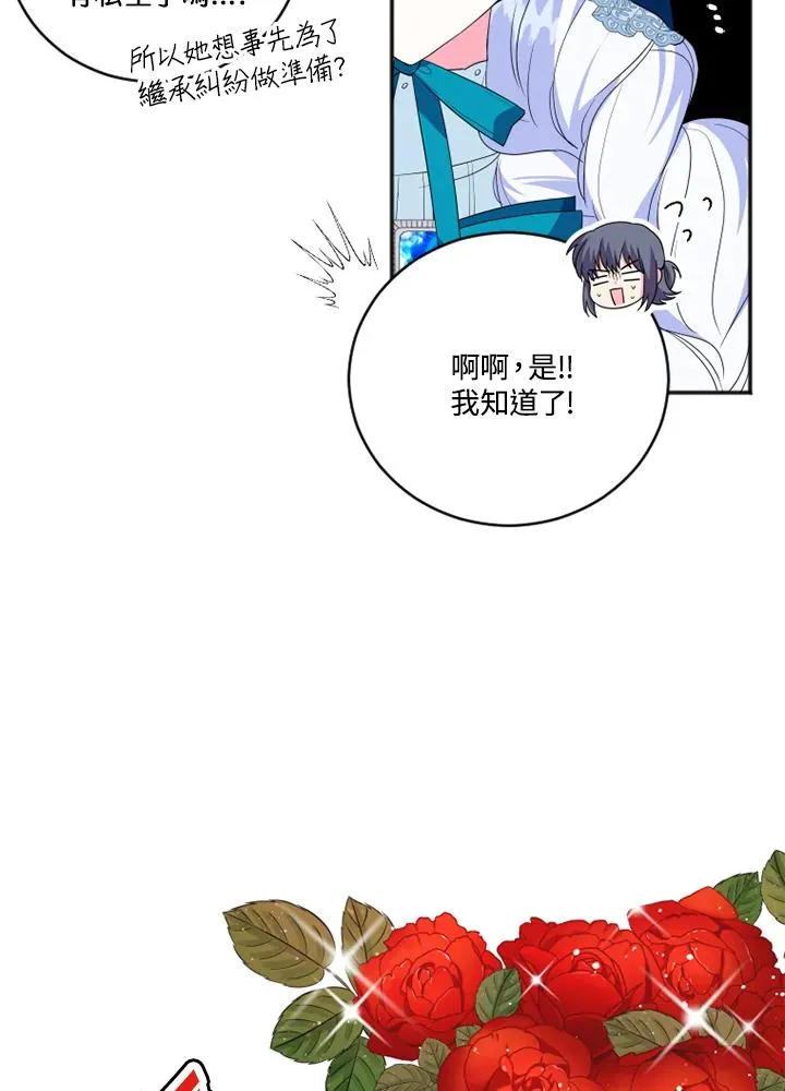 第15话13