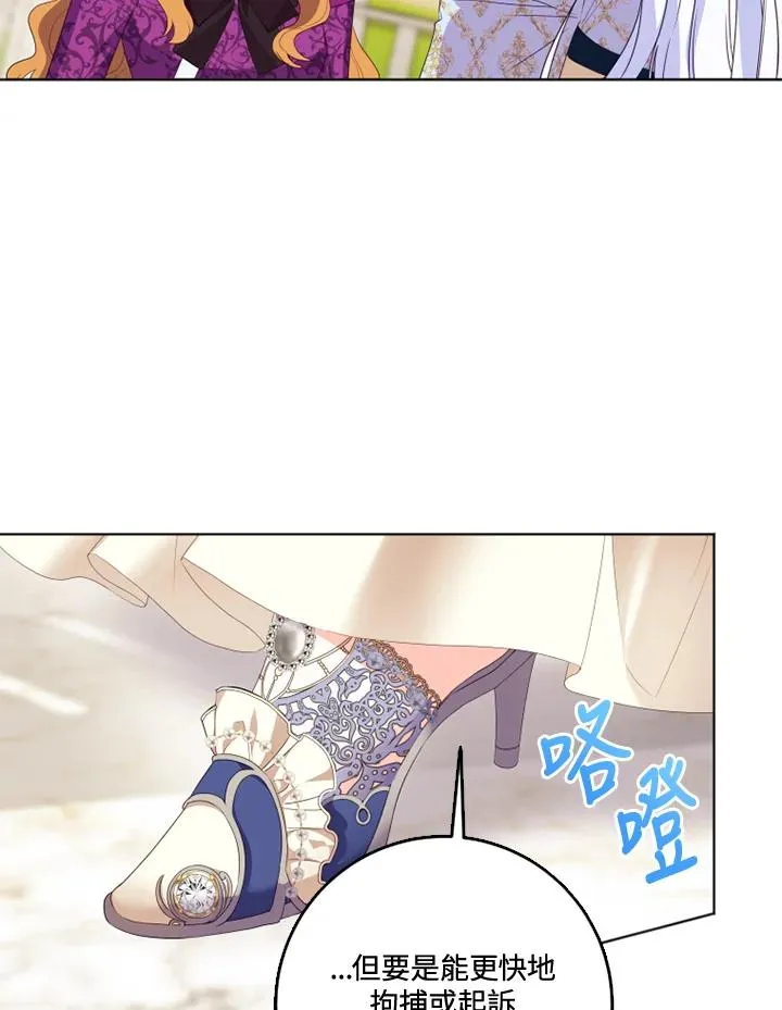 第28话68