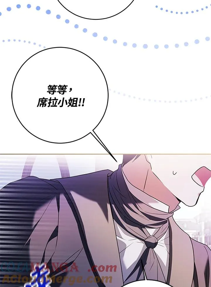 第70话52