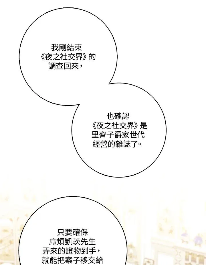 第44话26