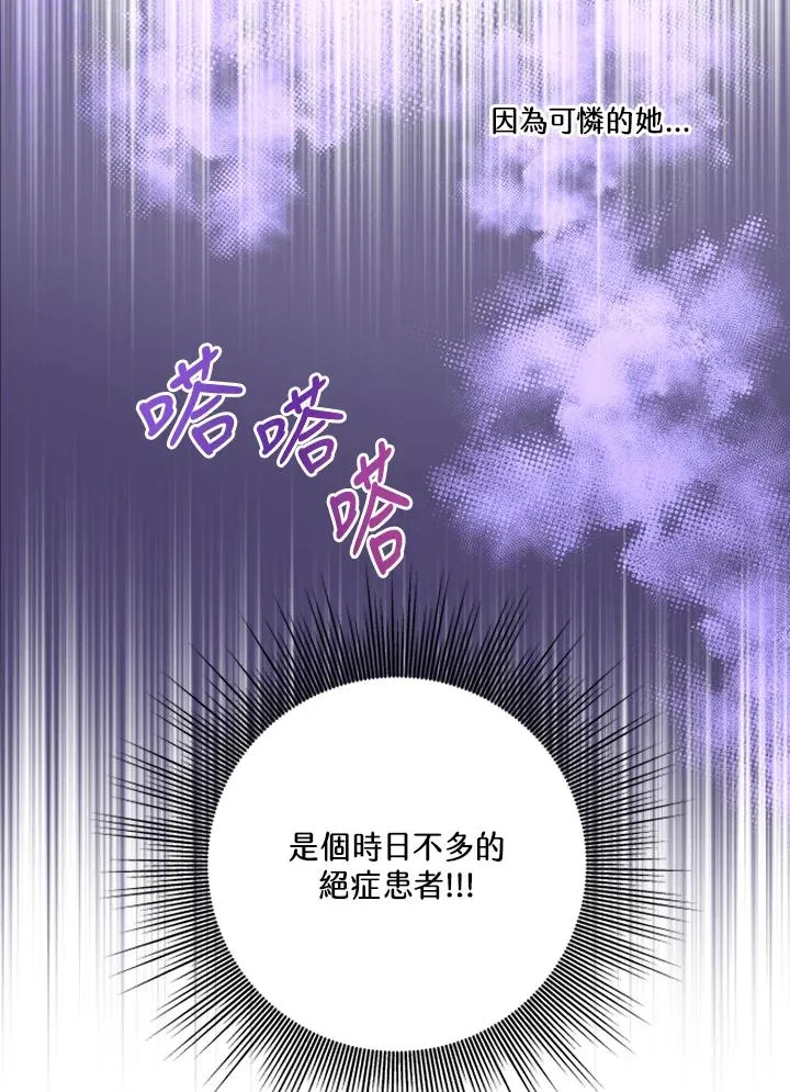第45话34