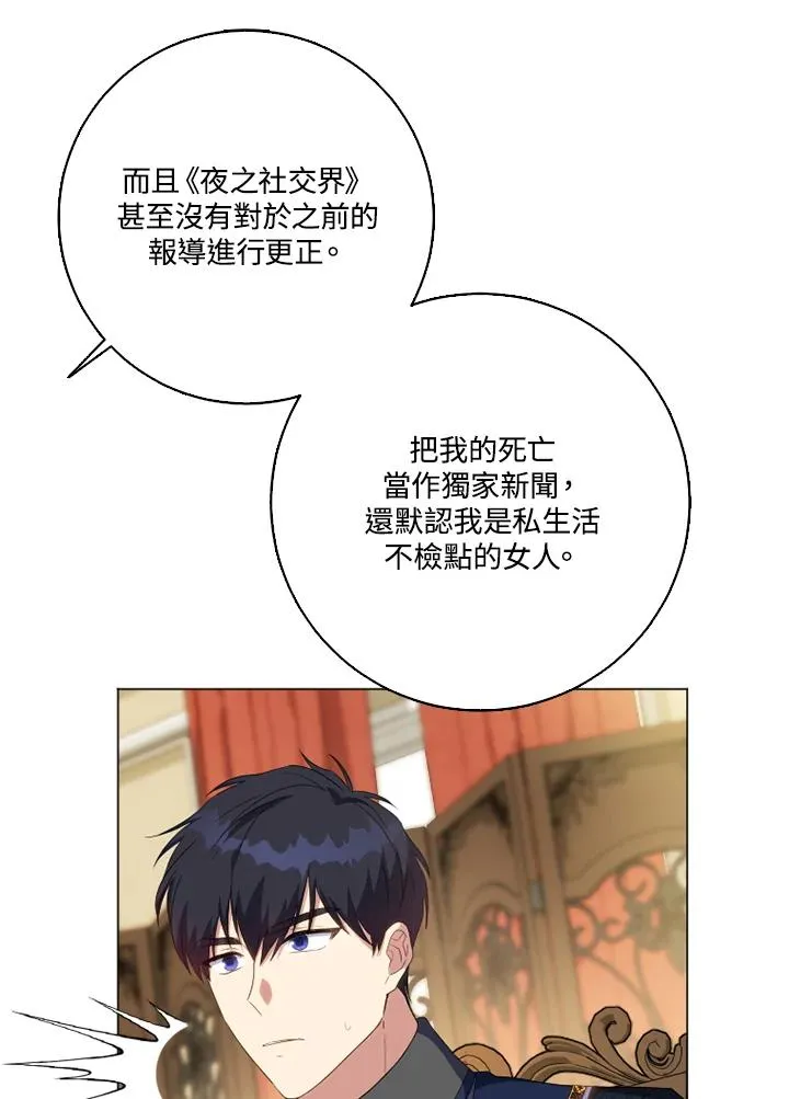 第47话32