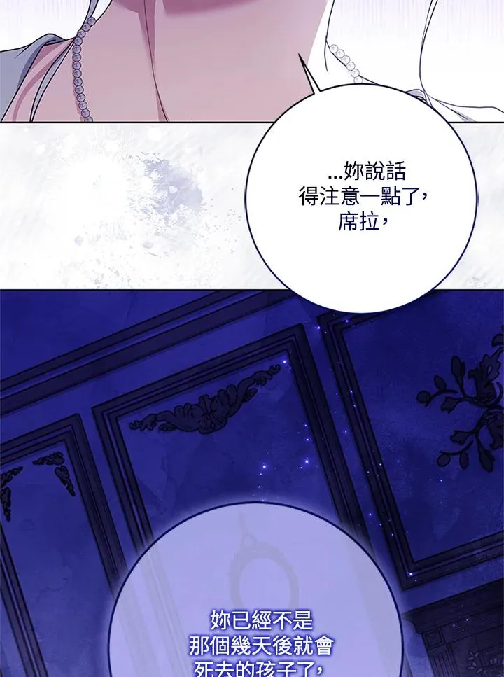 第60话66
