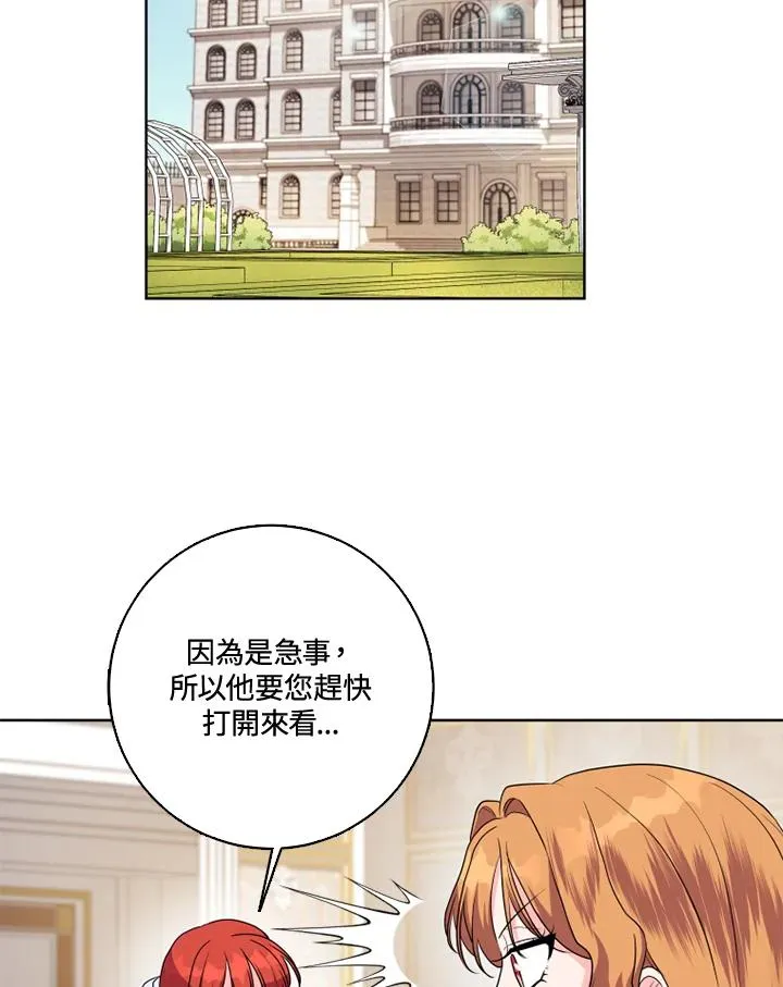 第38话1