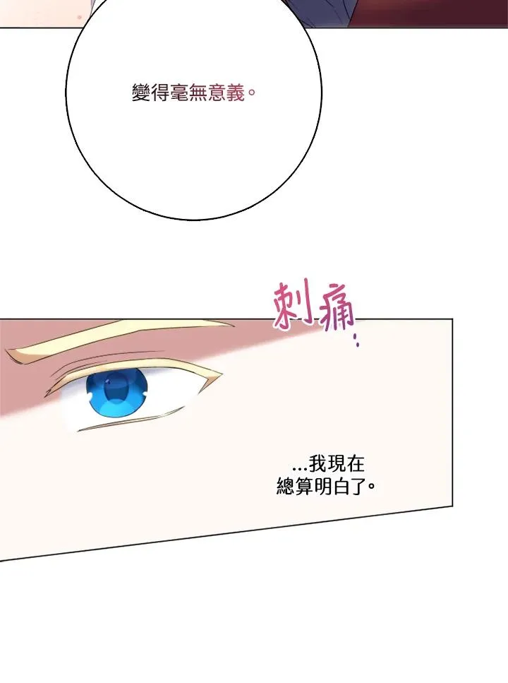 第44话50