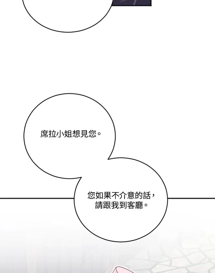 第11话37