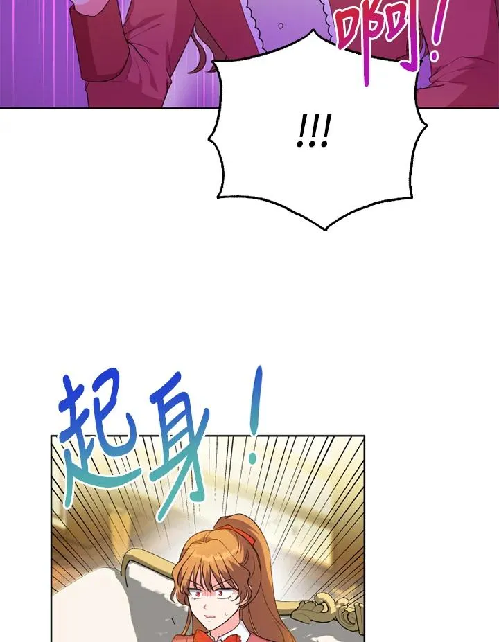 第43话75