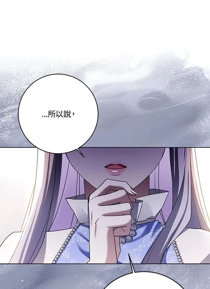第81话99