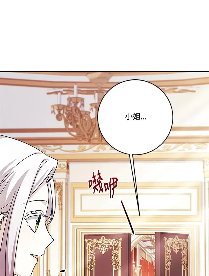 第75话65