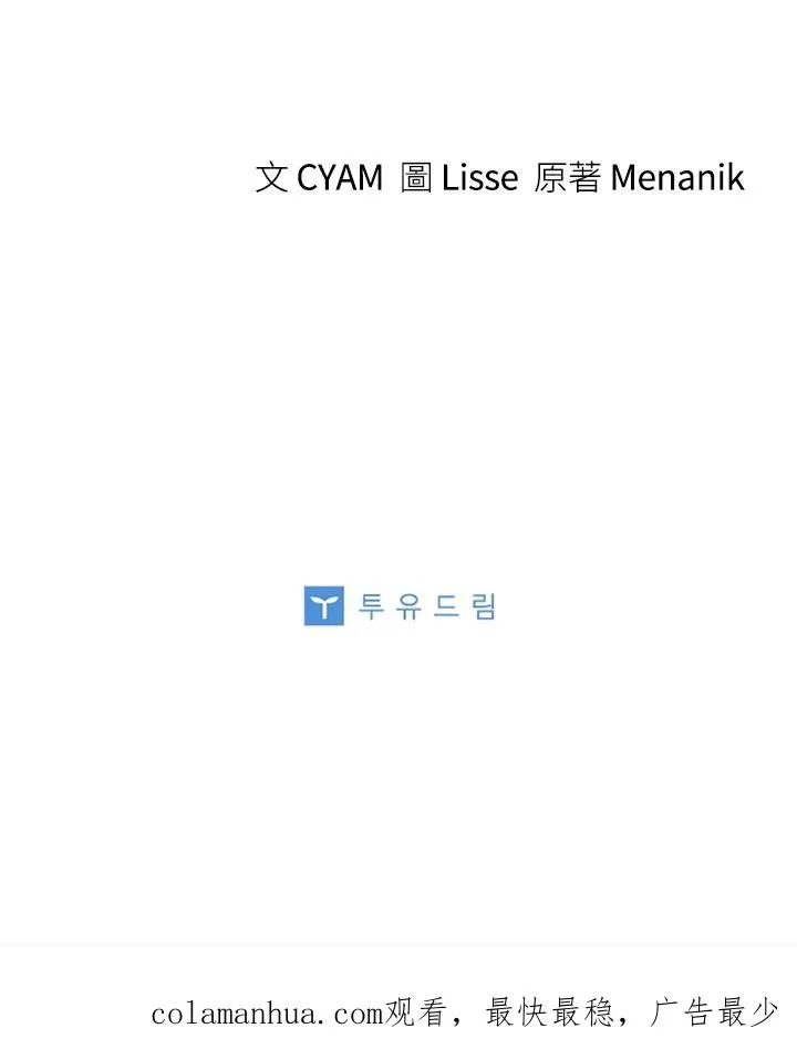 第11话85