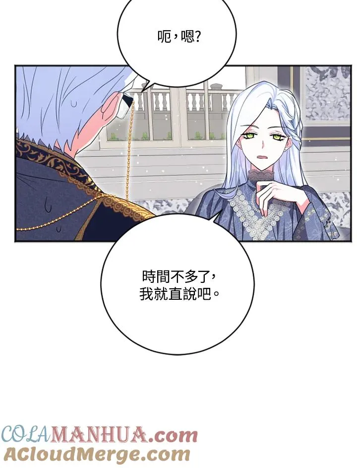 第4话56
