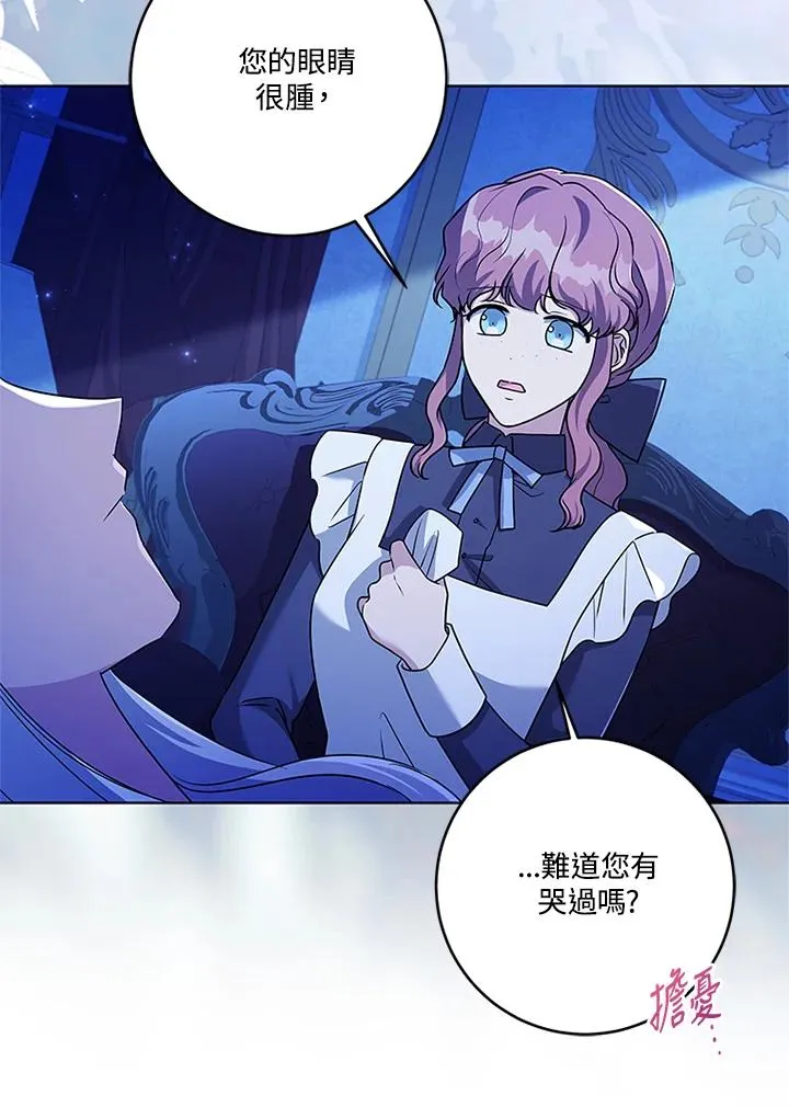 第79话58