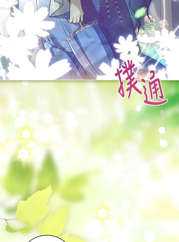 第81话67