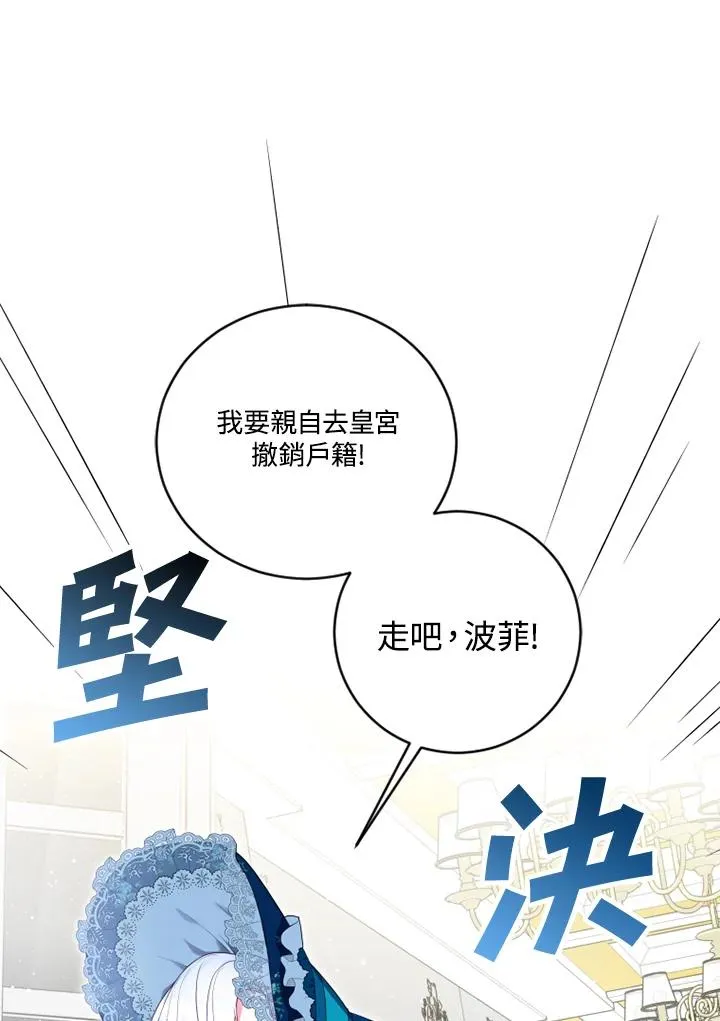 第14话74