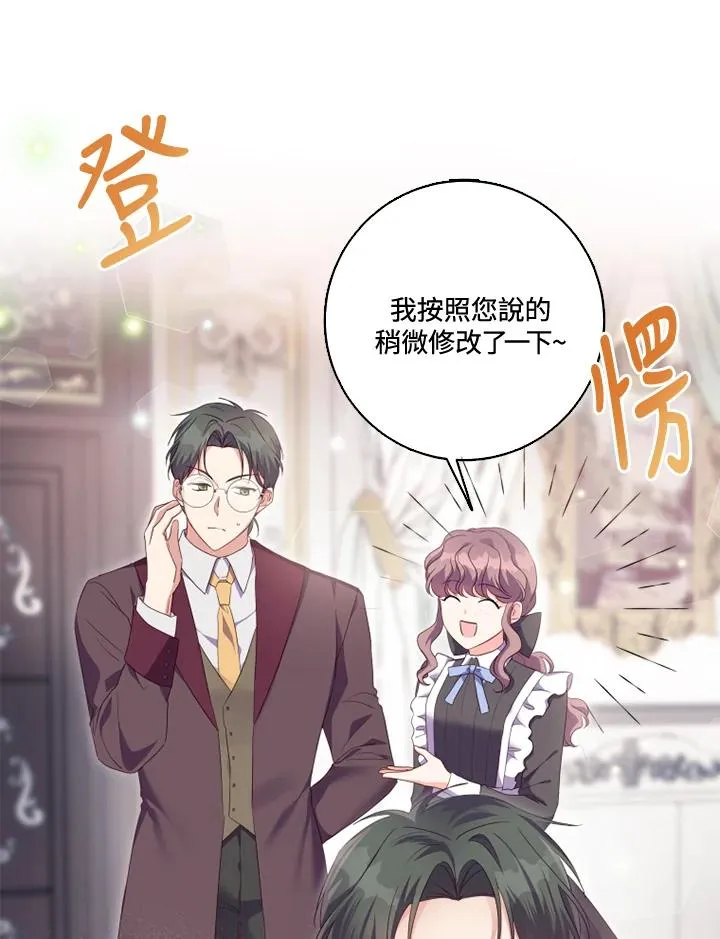 第31话8