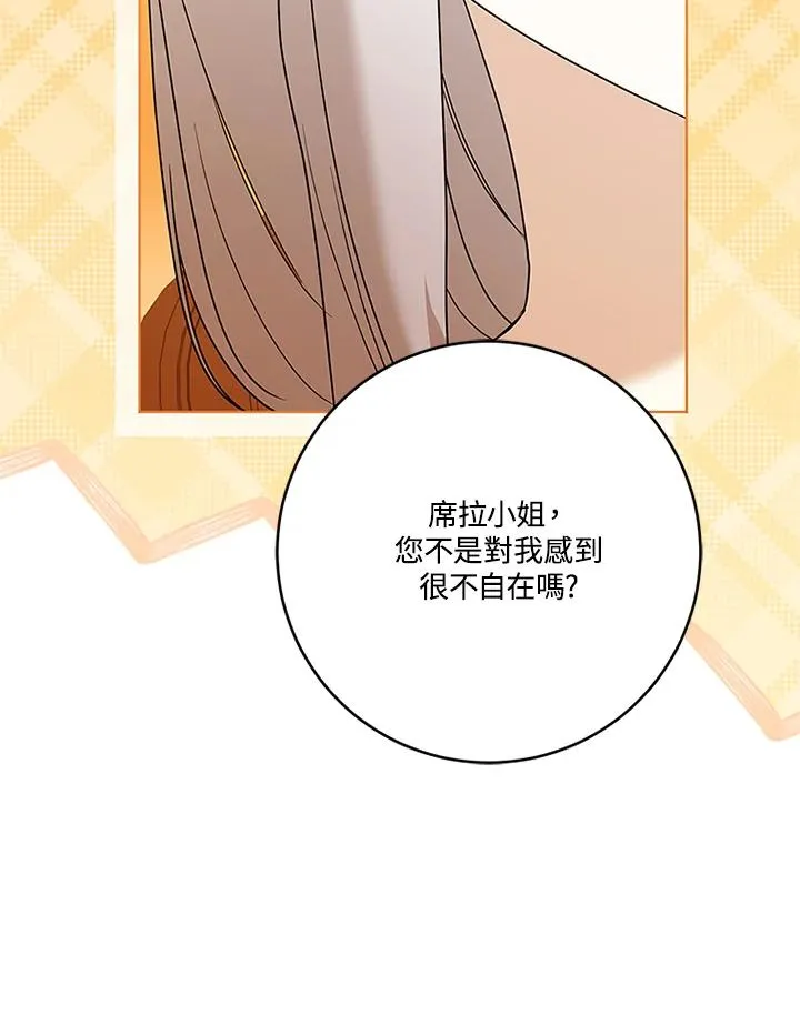 第76话25