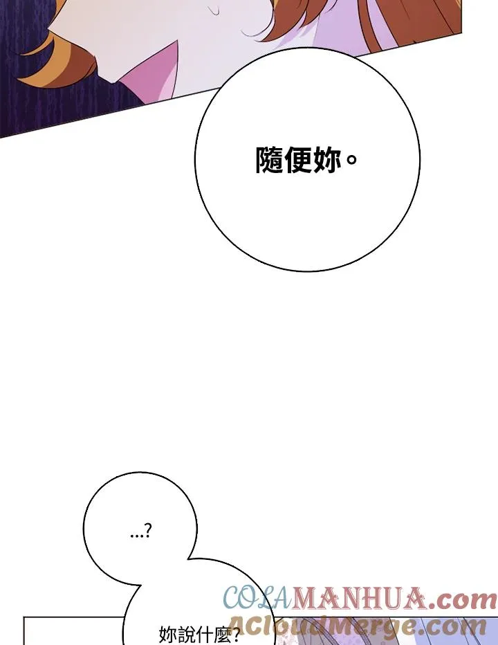 第46话54