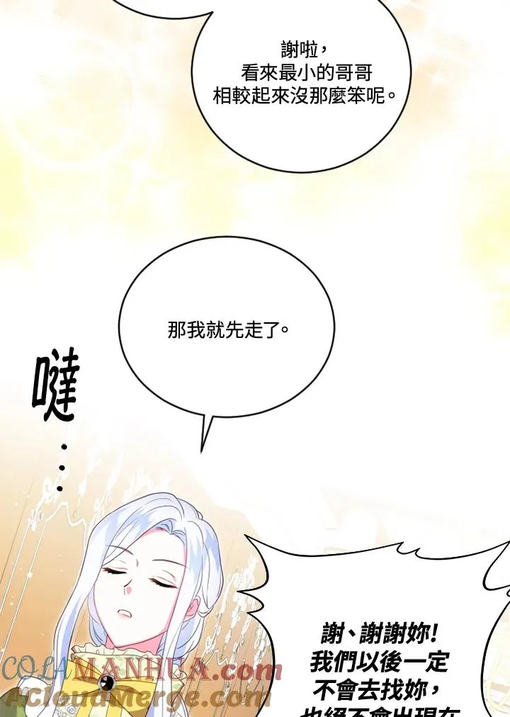 第16话78