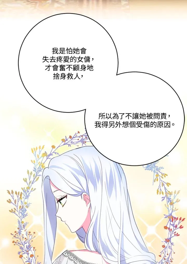 第22话18