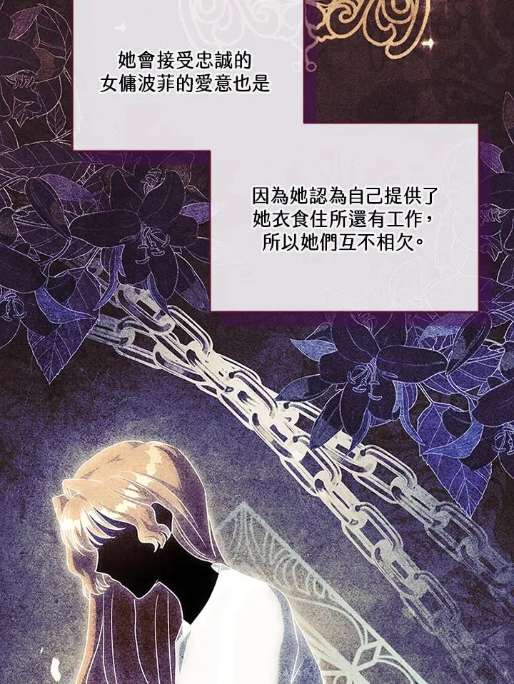 第66话70