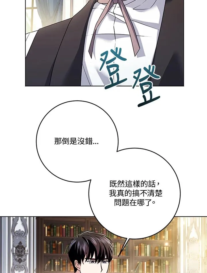 第69话45