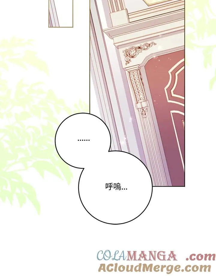第69话8