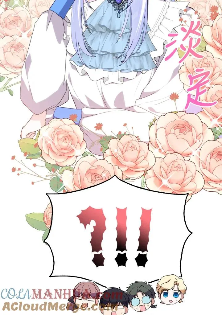 第44话93