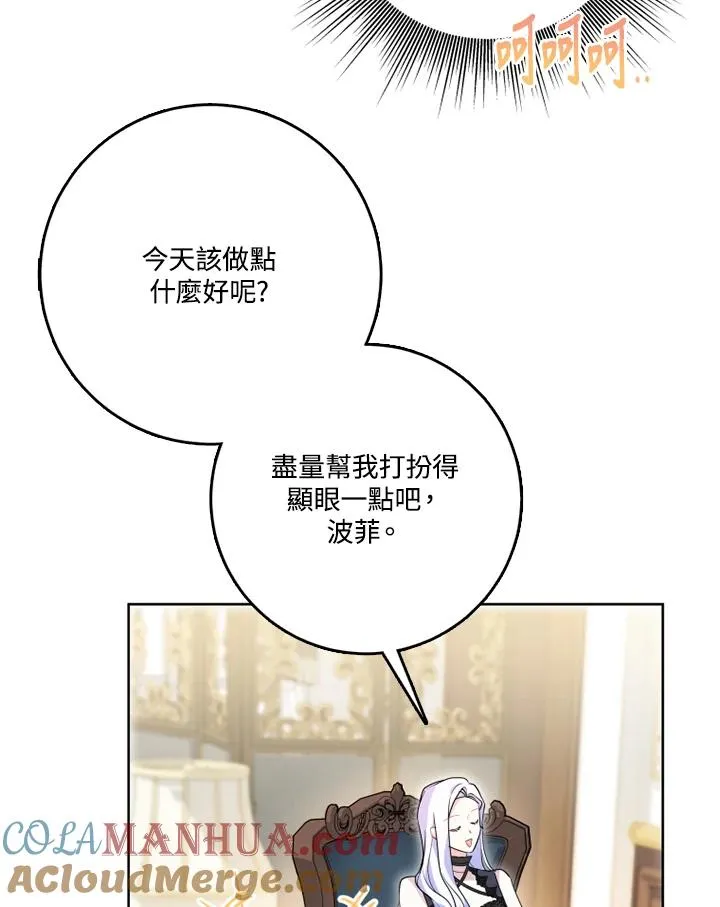 第43话32